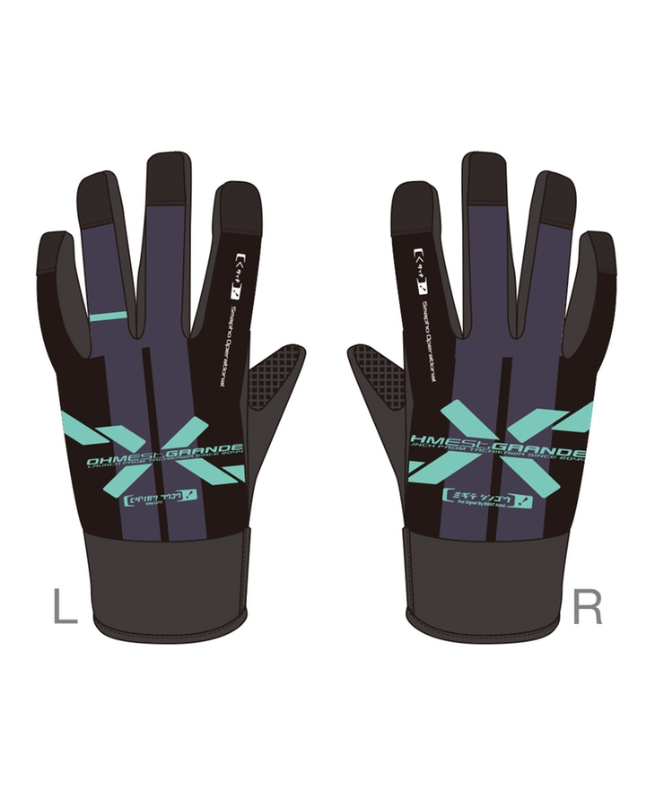 OHMEst.GRANDE Cycling Winter Gloves: 2051 Model