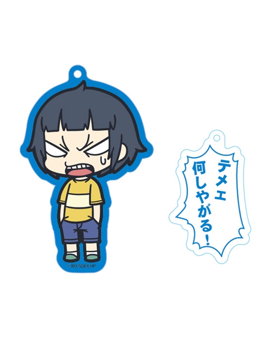 ハイスコアガール セリフチャーム付きアクリルキーチェーン 矢口 春雄 激ギレ ver.