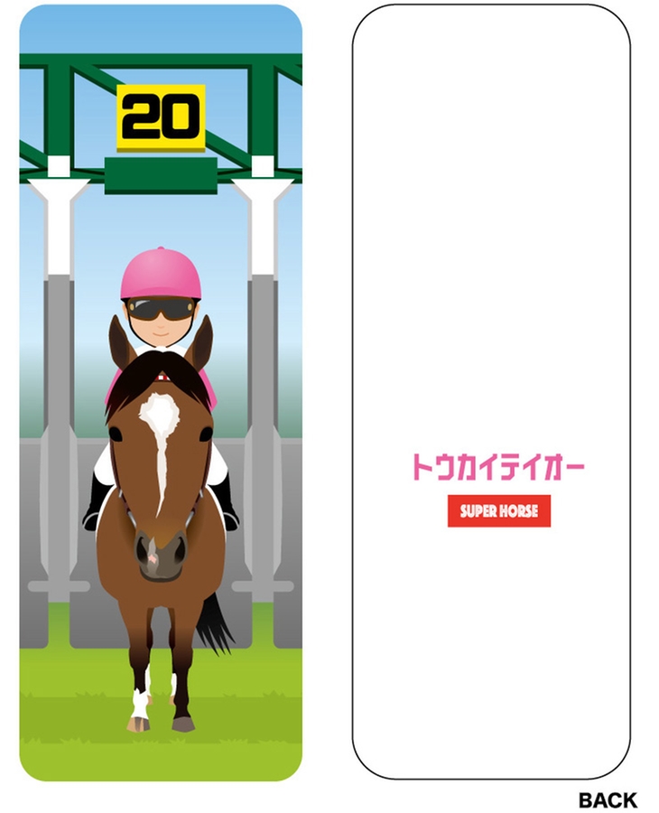 スーパーホース列伝 トウカイテイオー クッション