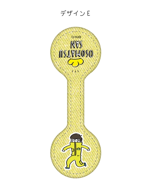 「おそ松さん」コードクリップ E十四松