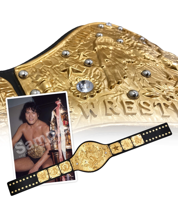 NWF Replica Belt