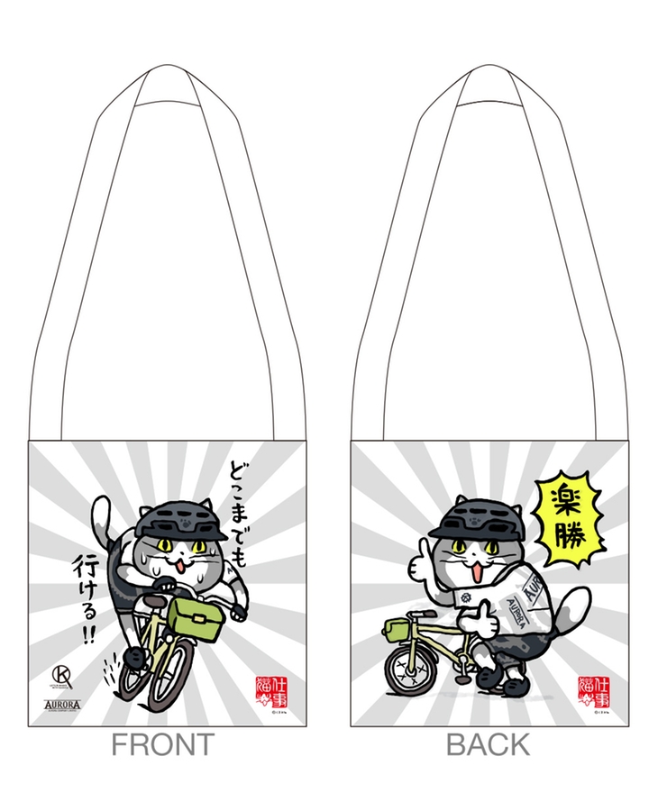 Amazon.co.jp: 仕事猫 オリジナルサコッシュ B07Y : ファッション