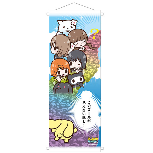 wooser Hanging Scroll (Our Battle Ver.)