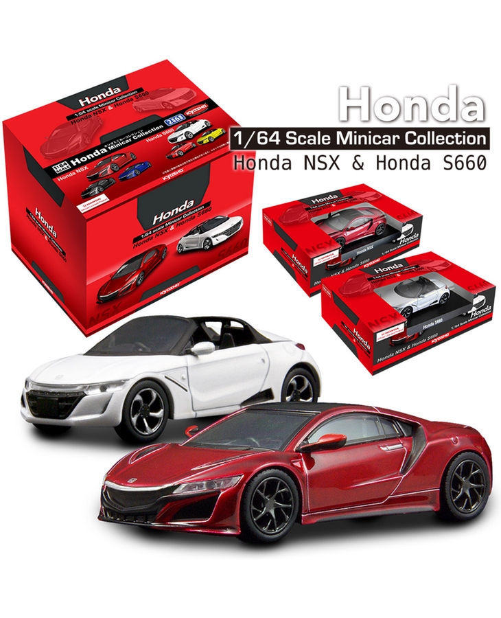 KYOSHO 1/64 Scale Honda NSX & S660 Mini Car Collection (Box of 6)