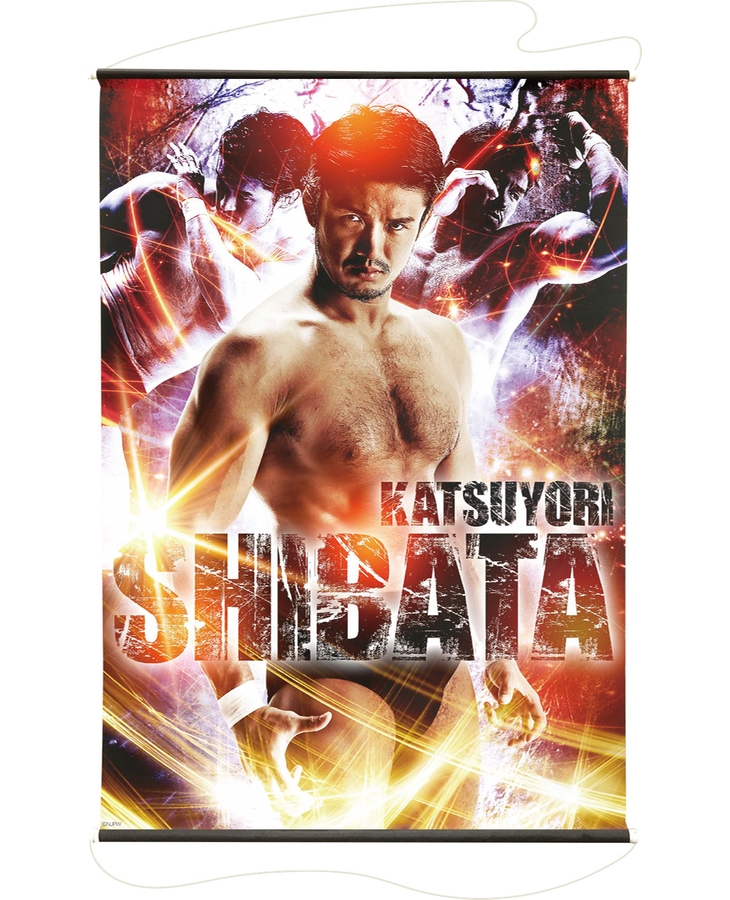 新日本プロレス キンプロタペストリーB2 柴田勝頼 新日本プロレス キンプロタペストリーB2 柴田勝頼