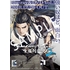 Thunderbolt Fantasy 東離劍遊紀2 【完全生産限定版】 Blu-ray 第1巻【特典付き】