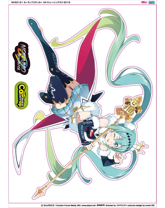 NK53122 カーラップステッカー 04 M レーシングミク2018