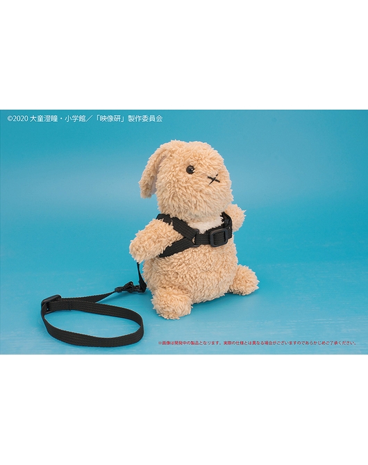 映像研には手を出すな！ 浅草氏のうさぎぬいぐるみマスコット 高所等用落下防止安全装備Ver.（追加受注分）