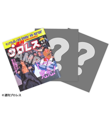 figma Masahiro Chono figma Masahiro Chono