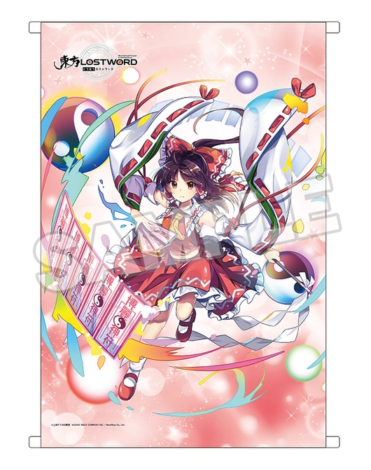 東方LOSTWORD B2タペストリー 博麗霊夢