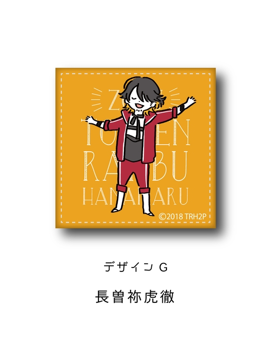 続『刀剣乱舞-花丸-』レザーバッジ　G