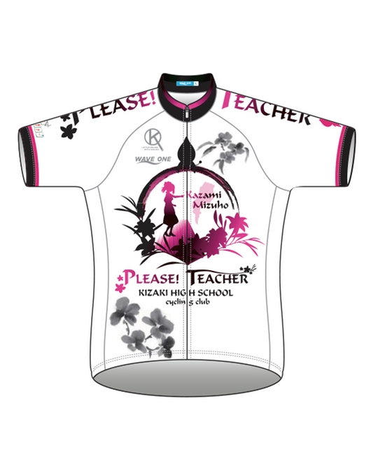 「おねがい☆ティーチャー」サイクルジャージ 1.1【風見みずほVer.】【再販】