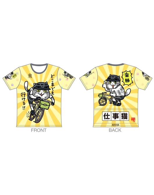 仕事猫 ツーリングTシャツ【イエローVer.】（再販）／ Lサイズ | GOODSMILE ONLINE SHOP