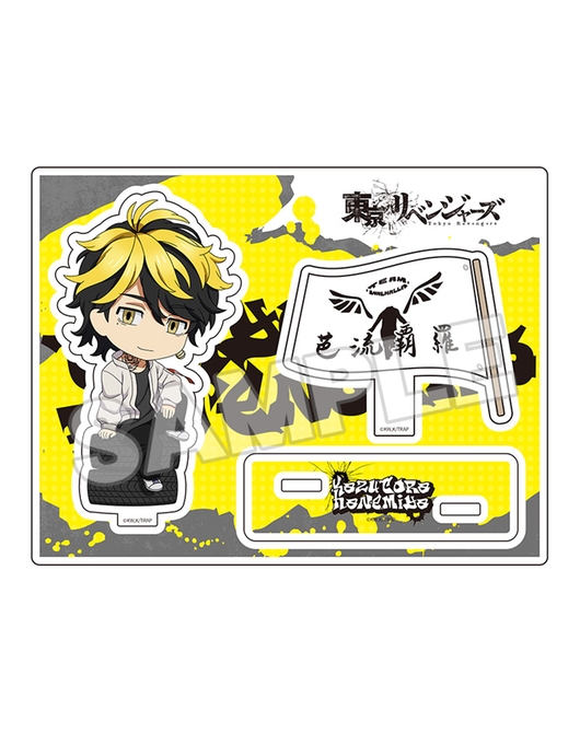 東京リベンジャーズ ねんどろいどぷらす アクリルスタンド 羽宮一虎