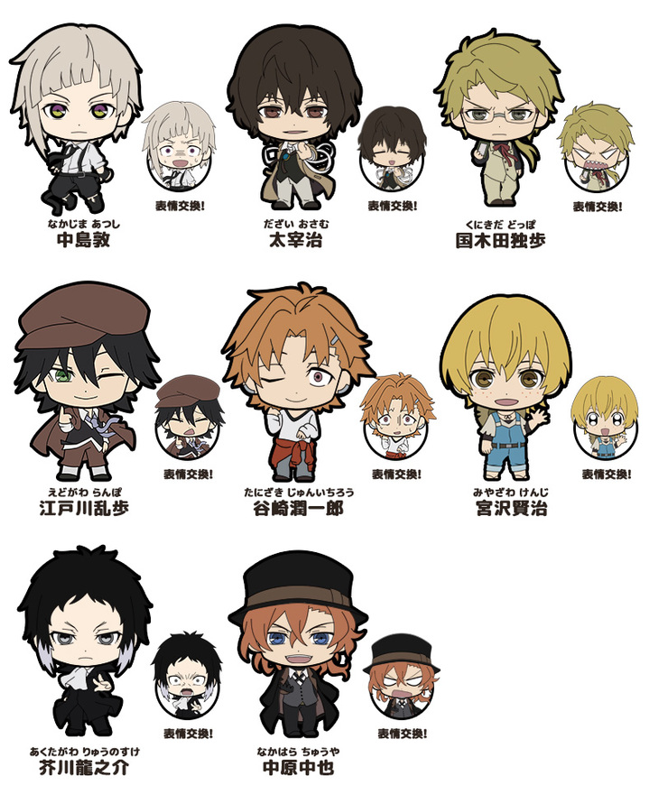 Picktam! Bungo Stray Dogs