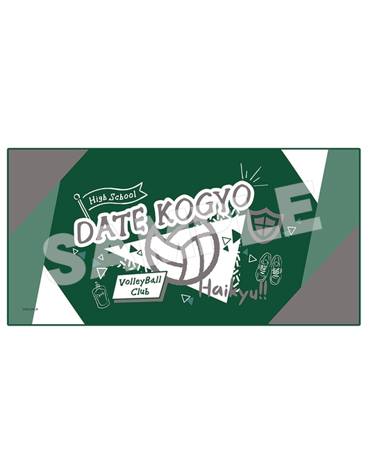 ハイキュー！！ クールタオル 伊達工業高校