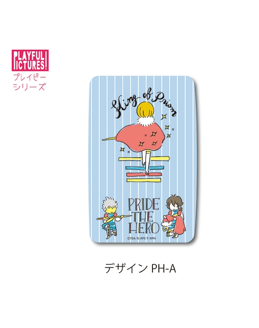 「KING OF PRISM」カードケース 【PH-A】
