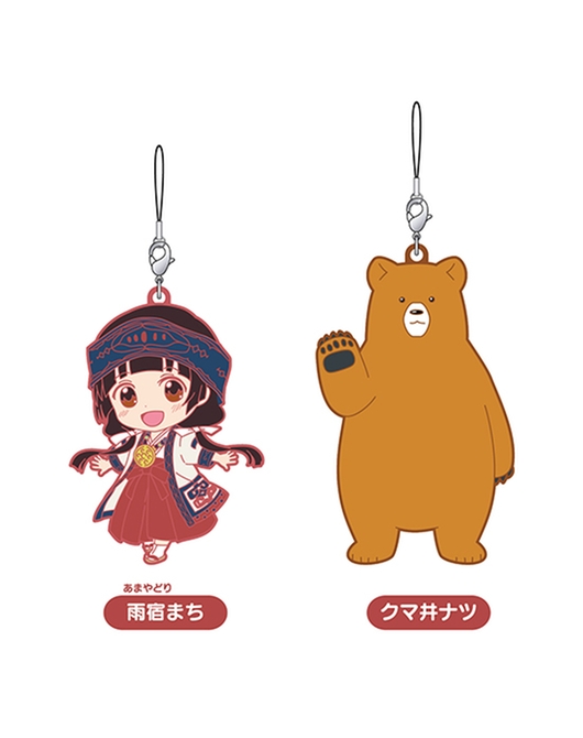 ねんどろいどぷらす くまみこ ラバーストラップセット