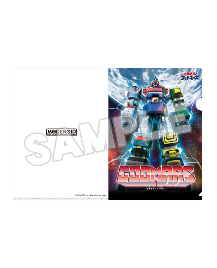 六神合体ゴッドマーズ クリアファイル 六神合体ゴッドマーズ