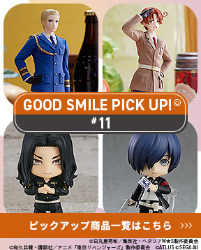 スマピク2210_vol11_banner.jpg スマピク2210_vol11_banner.jpg