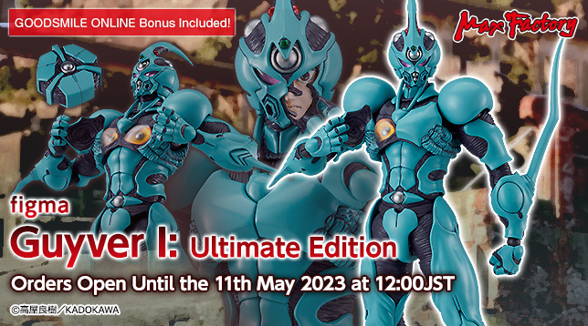 max_figma_Guyver_I_Ultimate_Edition_en_644x358.jpg