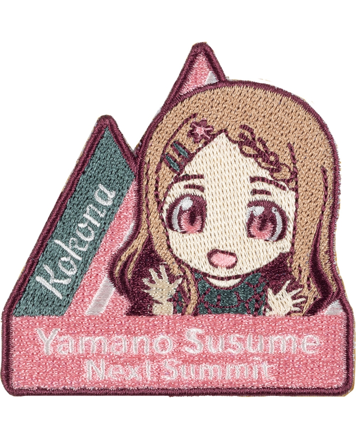 ヤマノススメ Next Summit ねんどろいどぷらす ワッペンステッカー 青羽ここな | GOODSMILE ONLINE SHOP