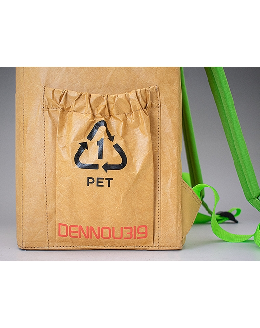 Cardboard Box Design Backpack Based on an Original Design by Sumito