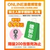 黏土人新手體驗包 女角