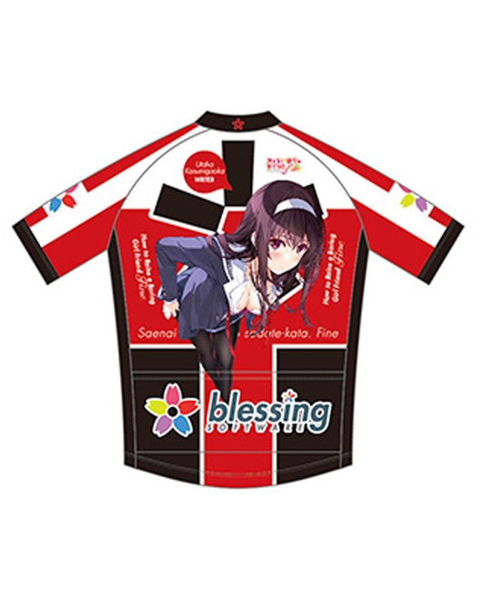 霞ヶ丘詩羽 サイクルジャージ