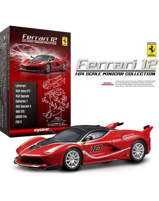 KYOSHO 1/64スケール　フェラーリ12（20個入りBOX）