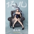 SSR-FIGURE ＜異人館＞ 巧兒 バニーVer.