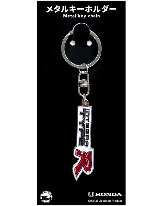 Honda INTEGRA (DC2)TYPE R エンブレム メタルキーホルダー