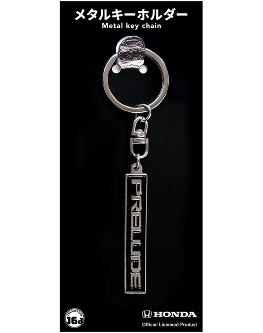 ハイキュー!! メタルキーホルダーコレクション セッター 赤葦京治