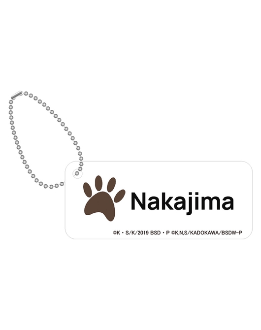 文豪ストレイドッグス ネームプレートキーホルダー 中島敦