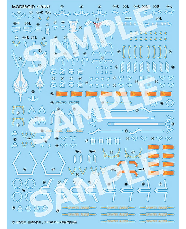 Moderoidイカルガ用水転写マーキングデカール 再販 Goodsmile Online Shop