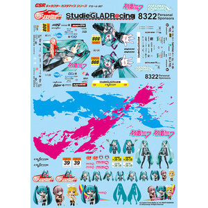 GSRキャラクターカスタマイズシリーズ デカール07／初音ミク'09ver 1/24scale用