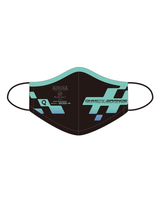 オーメストグランデ 洗えるマスク 2051年夏モデル「梅市松」（再販）