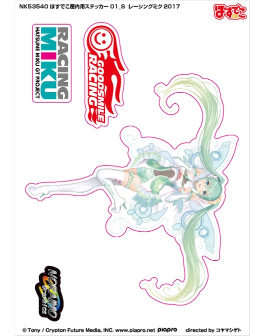 NK53540 ぽすでこ屋内用ステッカー 01_S レーシングミク2017