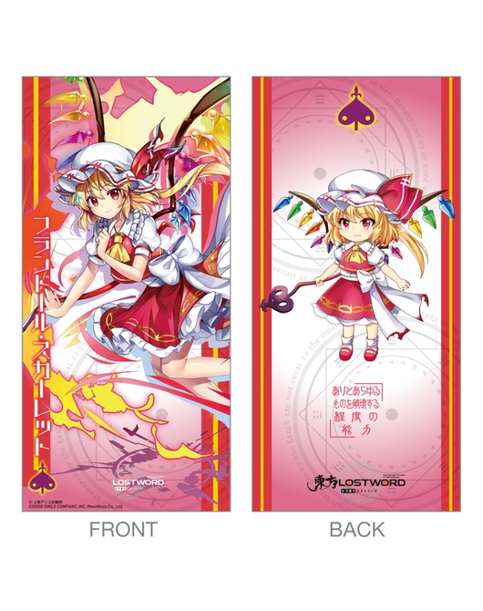 東方LostWord ネックゲイター【フランドール・スカーレットVer.】