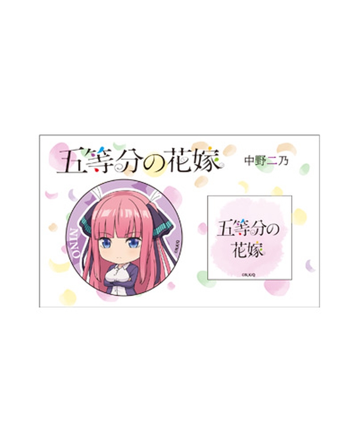 五等分の花嫁 ねんどろいどぷらす 缶バッジセット 中野二乃【Stay homeステッカー対象商品】