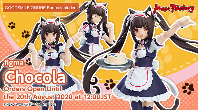 Goodsmile Global Online Shop Homepage