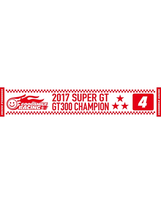 優勝記念タオル レーシングミク 2017Ver.