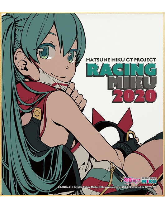 レーシングミク 2020Ver. ミニ色紙 7 STAY HOME