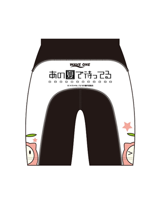 「あの夏で待ってる」サイクルパンツ（再販）