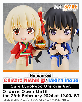 gsc_Nendoroid_Chisato_Nishikigi_Takina_Inoue_Cafe_LycoReco_Uniform_Ver._en_288x358.jpg