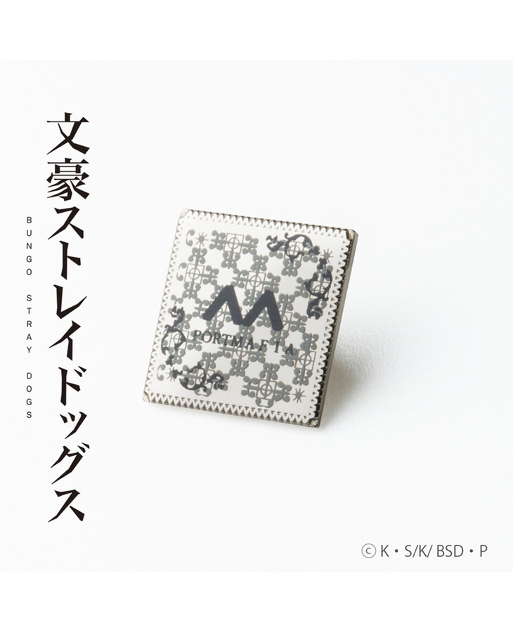 文豪ストレイドッグス ピンズ ポートマフィアMODEL