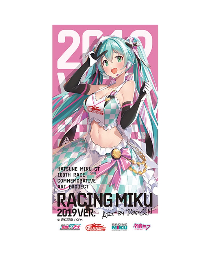 初音未來 GT參戰100戰紀念 精選圖繪 大毛巾 Racing Miku 2019Ver. Art by POPQN