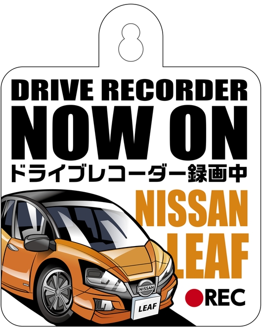 NISSAN LEAF(リーフ) カーサイン