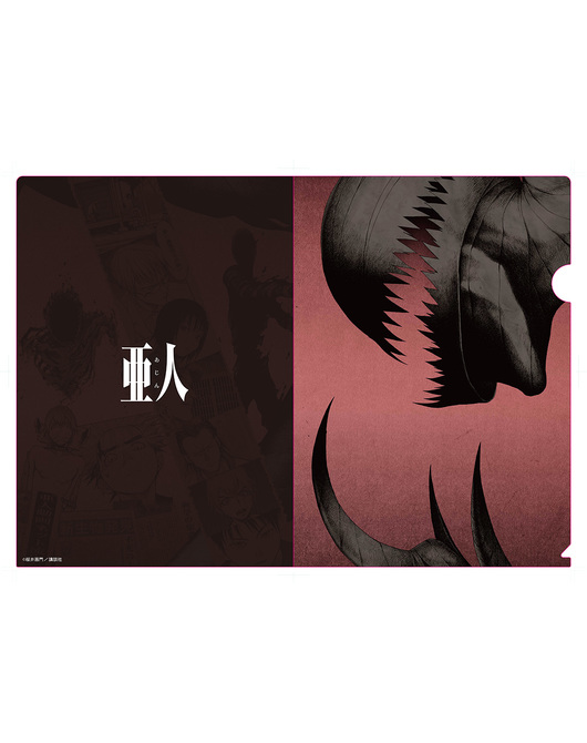 亜人 クリアファイル 原作版02