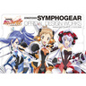 Senki Zesshou Symphogear Official Design Works